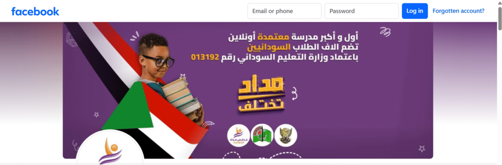 screenshot 2025 08 22 203321